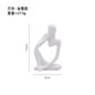 Abstract Meditation Sculpture Set | Modern Home Decor Figurines for Zen & Interior Design — image 10 of 19