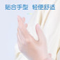 Disposable PVC Gloves - Food Grade for Kitchen, Baking, Cleaning & Industrial Protection — image 6 of 12