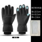 Waterproof Touchscreen Ski Gloves for Men – Insulated Windproof Winter Riding & Cycling Gloves — image 8 of 14