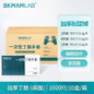 Bestseller Nitrile Gloves: Lab-Grade, Oil-Resistant, High-Elasticity Protective Gloves — image 30 of 34