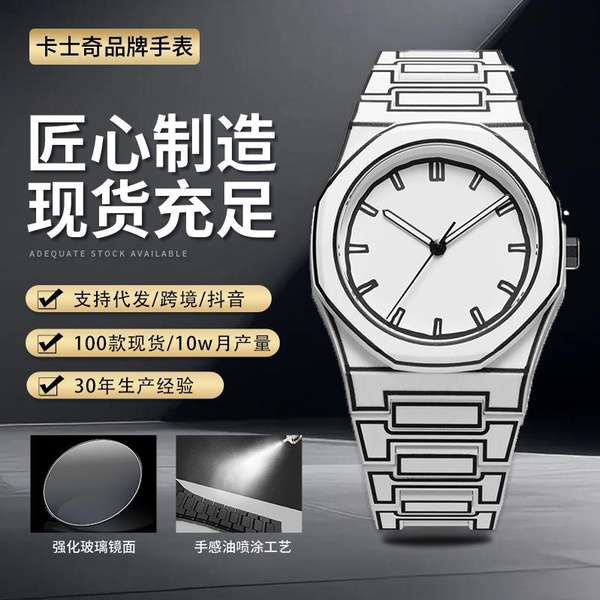 Waterproof Sports Watch for Men - Durable Rubber Strap Quartz Watch — image 1 of 40