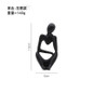 Abstract Meditation Sculpture Set | Modern Home Decor Figurines for Zen & Interior Design — image 8 of 19