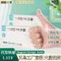 Food Grade TPE Gloves - Extra Thick & Transparent Disposable Protective Gloves — image 5 of 7