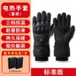 Heated Gloves for Motorcycle Riding - Rechargeable Cold Weather Gloves with Touchscreen Compatibility — image 9 of 10