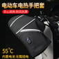 Rechargeable Heated Gloves for Skiing & Cycling - Touchscreen Compatible Cold Weather Gloves — image 13 of 13
