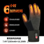 Smart Heated Gloves for Winter - Rechargeable 5-Finger Electric Heating for Skiing & Outdoor Sports — image 6 of 7