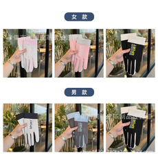 Touchscreen Winter Gloves for Cycling - Windproof, Fleece-Lined, Unisex Cold Weather Riding Gloves — image 3 of 12