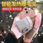 Heated Gloves for Winter - Rechargeable Hand Warmers for Motorcycle Skiing Cycling Touchscreen Use — image 18 of 19