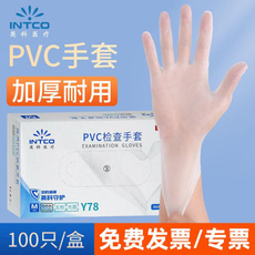 Disposable PVC Gloves - Food Grade, Non-Slip Grip for Kitchen, Cleaning & Crafts — image 3 of 13