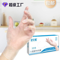 Heavy-Duty PVC Gloves | Food-Grade, Reusable Kitchen & Cleaning Gloves for Cooking, Baking & Household Use — image 2 of 7
