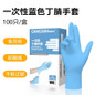 Disposable PVC Gloves Food Grade Kitchen Gloves Waterproof Dishwashing Household Gloves — image 9 of 10