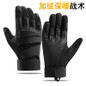 Tactical Gloves for Men - Outdoor Military Combat Gloves with Anti-Slip Grip & Durable Protection for Riding and Training — image 14 of 24
