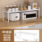Adjustable Kitchen Cabinet Organizer Shelf - Expandable Countertop Spice Rack & Storage Solution — image 21 of 24