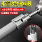 Universal PPR/PPE Pipe Threading Tool for 4/6 Inch Pipes — image 7 of 9