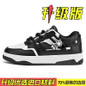 Trendy Chunky Sole Skate Shoes for Men - Casual Streetwear Sneakers — image 9 of 9