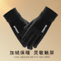 Touchscreen Winter Gloves - Fleece Lined, Windproof & Anti-Slip for Driving, Cycling & Outdoor Activities — image 25 of 29