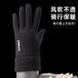 Winter Touchscreen Gloves with Fleece Lining - Non-Slip Suede for Driving, Cycling, and Outdoor Sports | Warm Unisex Couples Gloves — image 6 of 15
