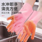 Premium Kitchen Gloves | Food-Grade Silicone | Durable & Waterproof for Dishwashing & Cleaning — image 5 of 12