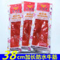 Extra Long & Thick Rubber Gloves for Kitchen - Non-Slip, Waterproof, Durable Household Cleaning Gloves — image 12 of 13