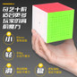 QiYi 10x10 Speed Cube 85mm Stickerless Puzzle Toy for Kids and Adults — image 9 of 10