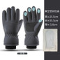 Waterproof Touchscreen Ski Gloves for Men – Insulated Windproof Winter Riding & Cycling Gloves — image 13 of 14