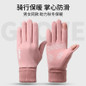 Winter Touchscreen Gloves with Fleece Lining - Non-Slip Suede for Driving, Cycling, and Outdoor Sports | Warm Unisex Couples Gloves — image 10 of 15