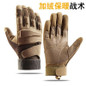Tactical Gloves Hard Shell Half-Finger Grip Training Cut-Resistant Wear-Resistant Mountaineering Combat Protection Fitness — image 29 of 31