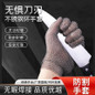 316L Stainless Steel Cut Resistant Gloves - Professional Grade Protection for Butchery & Sewing — image 4 of 7