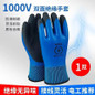 1000V Insulated Electrical Gloves - Double-Sided Safety Protection for Live Line Work — image 7 of 9