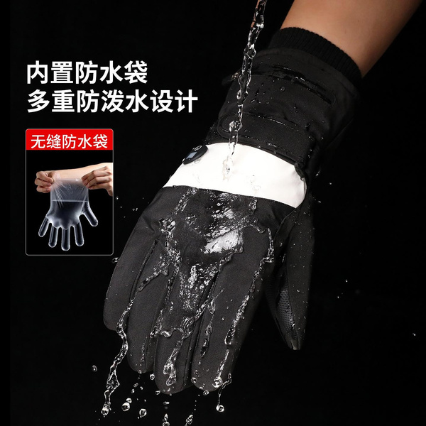 Winter Thermal Riding Gloves - Couples Waterproof Ski Gloves with Non-Slip Grip & Fleece Lining — image 1 of 25