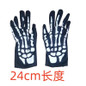 Skeleton Hand Gloves Halloween Scary Costume Accessory with Matching Socks — image 16 of 18