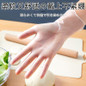 Food Grade TPE Gloves | Extra Thick & Transparent Disposable Protective Gloves — image 5 of 12