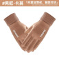 Touchscreen Winter Gloves - Fleece Lined, Windproof & Anti-Slip for Driving, Cycling & Outdoor Activities — image 15 of 29