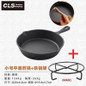 Cast Iron Skillet for Camping and Grilling - Pre-Seasoned Non-Stick Frying Pan for Steak, Home Kitchen, and Outdoor Cooking — image 10 of 12