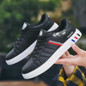 Men’s Striped Low-Top Skateboard Sneakers – Breathable, Cushioned, Lace-Up – All-Season Casual & Sporty Footwear — image 7 of 10