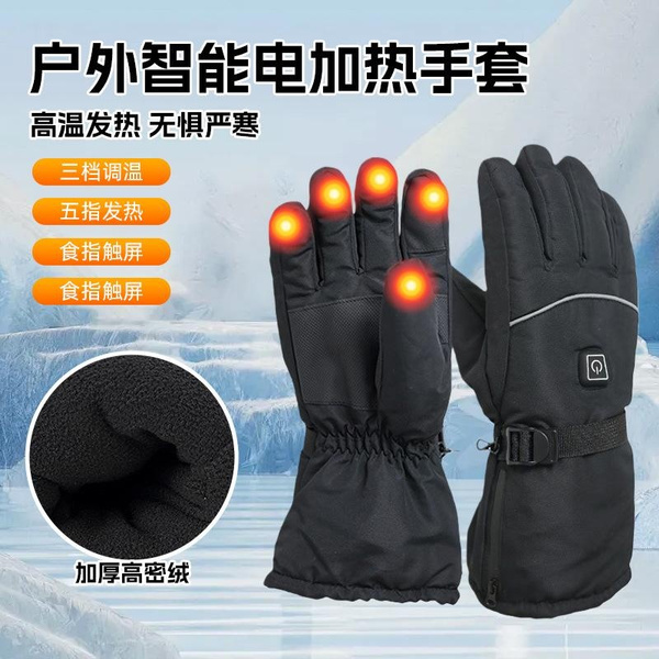 Heated Motorcycle Gloves - Winter Windproof Electric Heating for Riding with Rechargeable Warmth — image 1 of 21