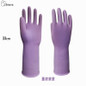 Premium Korean Latex Dishwashing Gloves - Food Safe, Anti-Slip, Thickened Rubber Cleaning Gloves — image 21 of 21