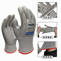 Cut-Resistant PU Gloves - Level 5 Protection, Oil & Slip Resistant, Durable Work Safety Wear — image 2 of 9
