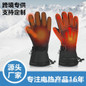 Heated Touchscreen Gloves for Winter - Outdoor Skiing, Cycling & Fishing — image 5 of 10