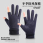 Suede Winter Gloves - Windproof, Waterproof & Fleece-Lined for Cycling & Outdoor Sports — image 9 of 10