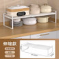 Adjustable Kitchen Cabinet Organizer Shelf - Expandable Countertop Spice Rack & Storage Solution — image 16 of 24