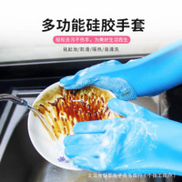 Premium Silicone Dishwashing Gloves - Waterproof Kitchen Gloves for Cleaning, Washing Pets, and Household Chores — image 2 of 13