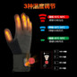 Smart Heated Gloves for Winter - Rechargeable 5-Finger Electric Heating for Skiing & Outdoor Sports — image 7 of 7