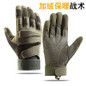 Tactical Gloves Hard Shell Half-Finger Grip Training Cut-Resistant Wear-Resistant Mountaineering Combat Protection Fitness — image 26 of 31