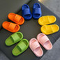 Slippers For Kids, Casual Indoor And Outdoor Slippers, Thickened Non-slip Quick Dry Bathroom Slippers, Light And Comfortable Cloud Soft Bottom Sandals, Summer Kids Water Shoes, Suitable For Bathroom, Beach, Casual Wear — image 18 of 24