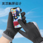 Winter Touchscreen Gloves for Men - Thermal Insulated Waterproof Riding & Driving Gloves — image 7 of 13