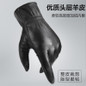 Touchscreen Winter Gloves for Driving & Cycling – Windproof, Fleece-Lined, Waterproof, Unisex — image 10 of 10