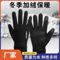 Suede Winter Gloves - Windproof, Waterproof & Fleece-Lined for Cycling & Outdoor Sports — image 2 of 10