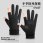 Suede Winter Gloves - Windproof, Waterproof & Fleece-Lined for Cycling & Outdoor Sports — image 10 of 10