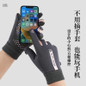 Winter Thermal Touchscreen Gloves – Fleece-Lined Windproof Cycling & Skiing Gloves — image 5 of 18